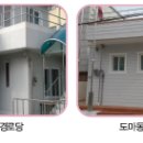 가장골경로당 네이버블로그