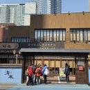 도시철도 금곡역 5번 출구 | 해운대 장어덮밥 맛집 '해목' 히츠마부시 솔직 후기