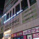 귀빈스파 | 마곡마사지 진심을 다한 마사지&amp;스파 VIP룸 후기