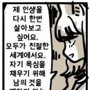 레드라인소프트 이미지