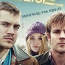좋은사람 모텔 | 모텔에 사는 두 형제 이야기 모텔라이프 영화