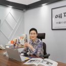 미래토탈인테리어 한경비즈니스