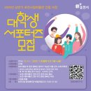 토브닷컴 - 1796 | 배화여대 컴퓨터공학과 관련 대외/대내 활동 소개