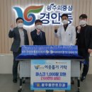 광주치과의원 이미지