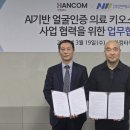 위드스마트 이미지