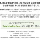 경산대경영상의학과의원 네이버블로그