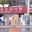 송현시장 이미지