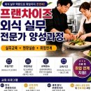 맛있는교육 서울시티