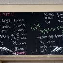 오현주방