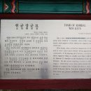 진위면 행정복지센터 이미지