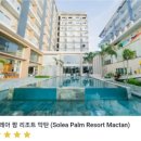 레아네팜 이미지