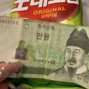 (주)진우여행 | 스물 셋 - 2월