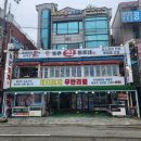 통큰동호네