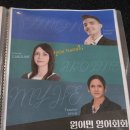 원어민영어회화 이미지