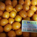 인태농산물