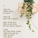 모두 행복 해 져라 / 한 올 등등 이미지