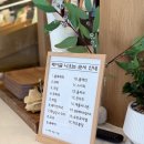의정부 북부청사 베이글 맛집 &#34;크림 베이글 의정부청사점&#34; 답례품으로도 좋아요!