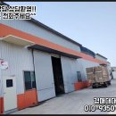 영농조합법인 가가호호미곡처리장 이미지