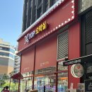 엑스탑오락실 이미지