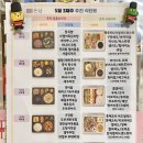 온락도시락 | 미사 도시락 맛집 온락 하남점 발열 도시락 배달 후기