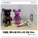 더 셀럽 | 더셀럽 펜타스템 아이 스팟 크림 솔직 후기