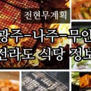 고창국수 네이버블로그