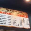 덕고개정육점 이미지