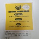 서울바나나 강남점