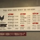 주박사 춘천닭갈비 이미지