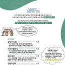 예술맛집 코스 이미지