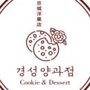 경성무역 이미지