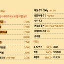 도시속에포차