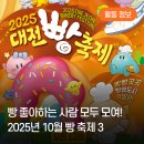김주현베이커리