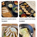 불당2길재미 이미지