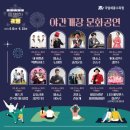 (야간)어반드로잉 이미지