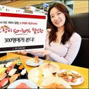 새생활유통 - 서귀포시 호근서호로 140 | 새생활유통