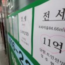 종합공인중개사사무소 이미지