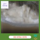 항아리건강원 - 동구 반야월로36길 61 | 항아리건강원