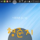 바이리미