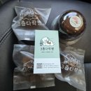 다락방카페 | [경기/안양] 요즘 핫한 두쫀쿠 맛집 범계 3층 다락방 카페 방문 후기(2026.01.17.)