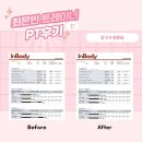 피티(PT) Make me 91 | 진주PT_머슬팩토리24 혁신점 최은빈 트레이너 PT 후기