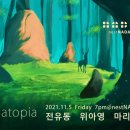 위네스트