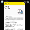 달성세탁소 이미지