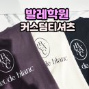 하이그레이드학원