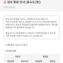 부산은행 을숙도 이미지