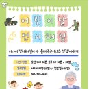 호남호국기념관 | 호남호국기념관 방문추천 솔직 후기