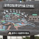 건강마을체험장 이미지