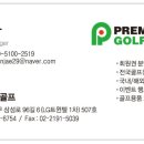 백운면 2519 이미지