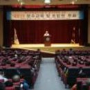 대전광역시개인택시운송사업조합 이미지