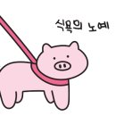 서울떡갈비&우이락의정부 이미지
